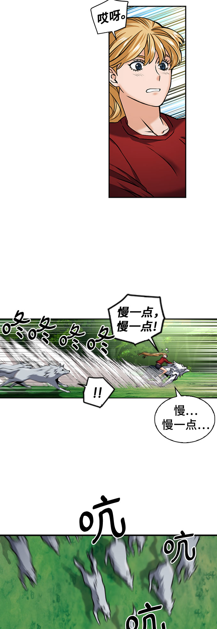 第35话28