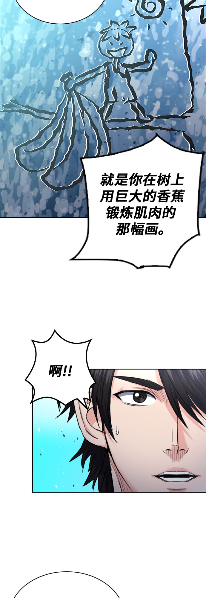 第65话43