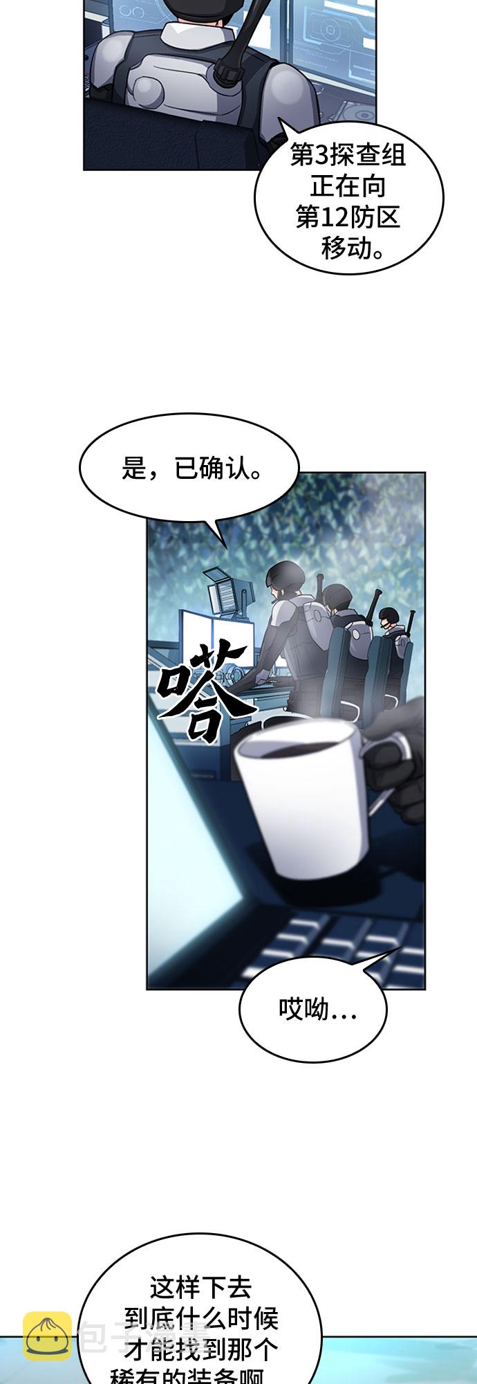 第47话7