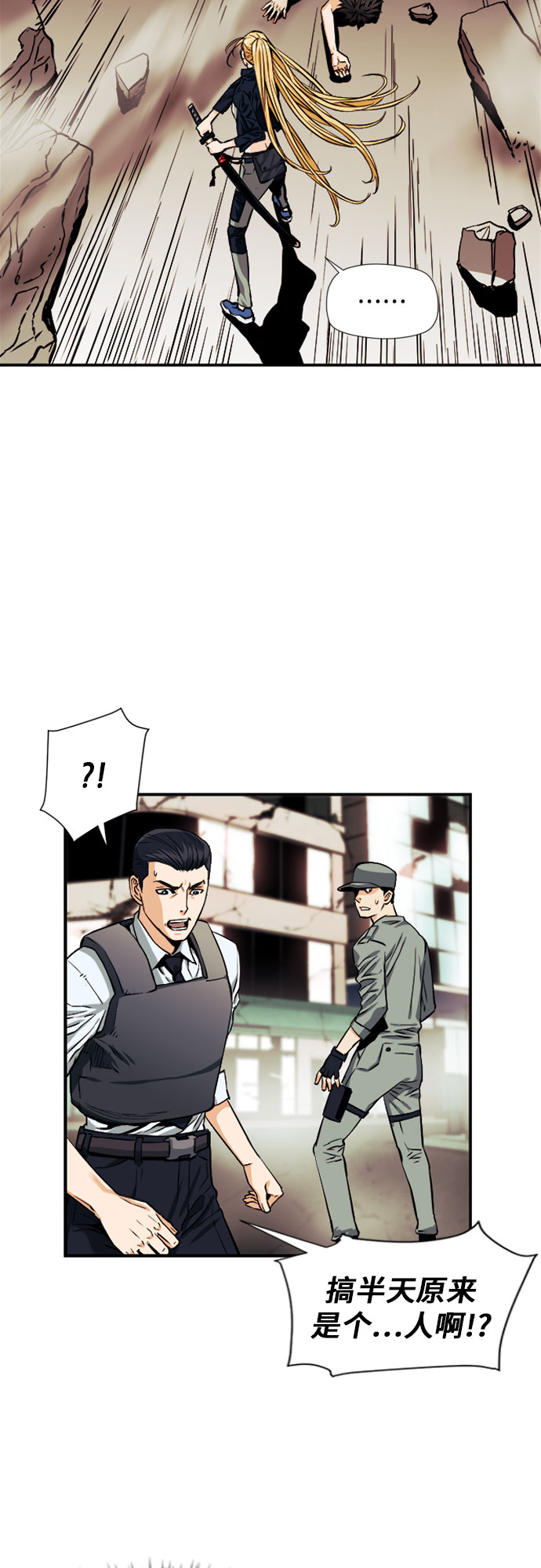 第4话7