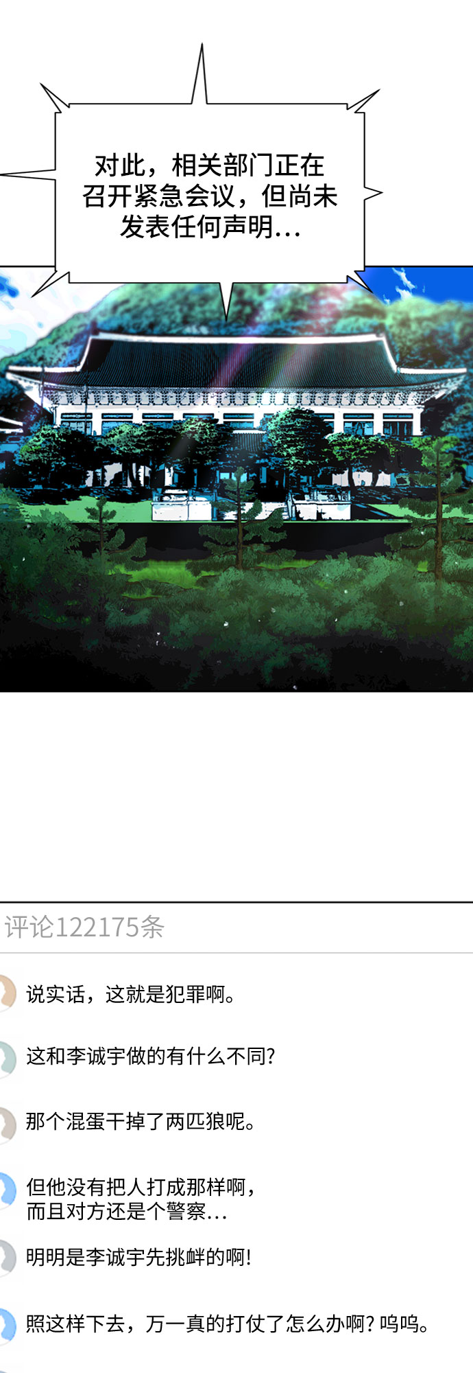 第68话60