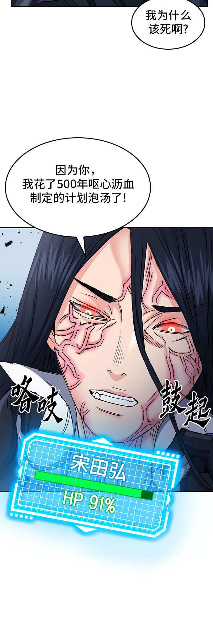 第72话60