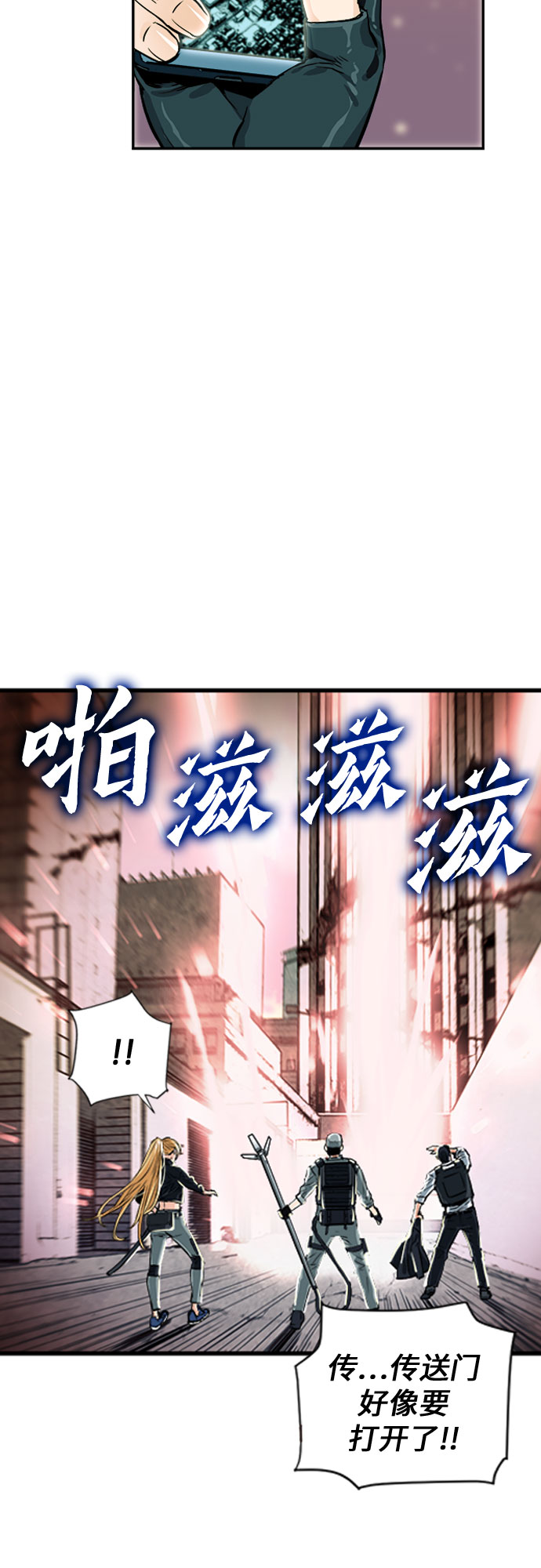 第3话45