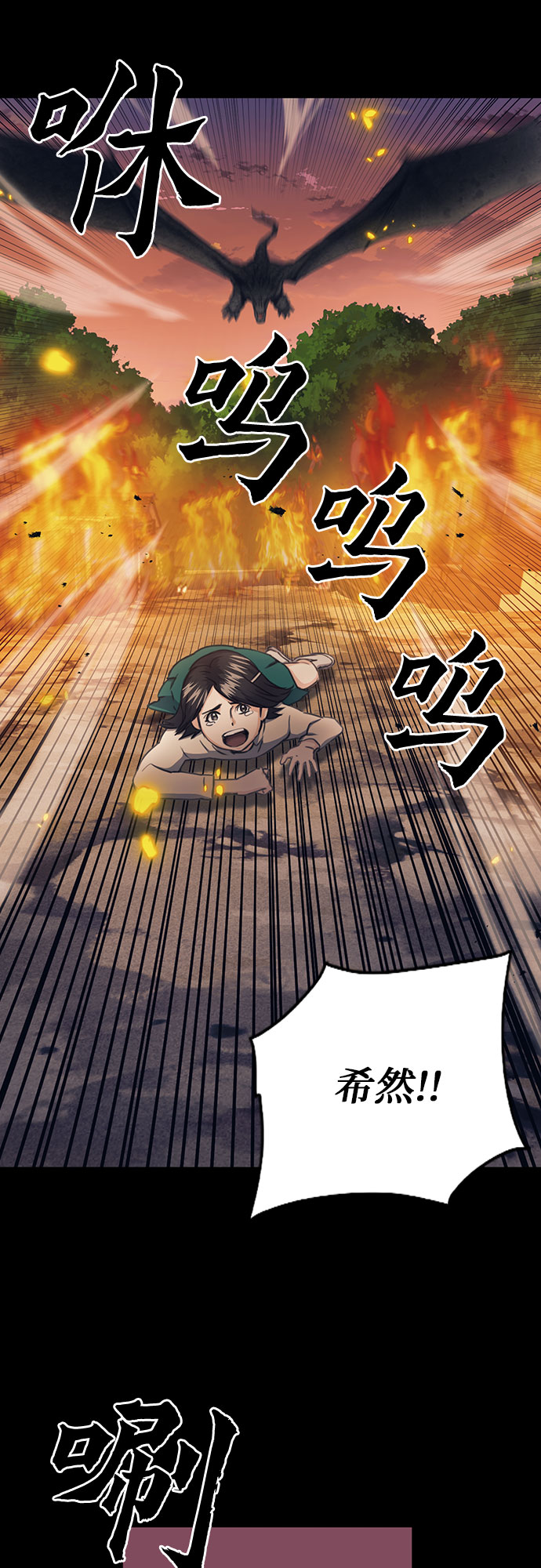 第58话52