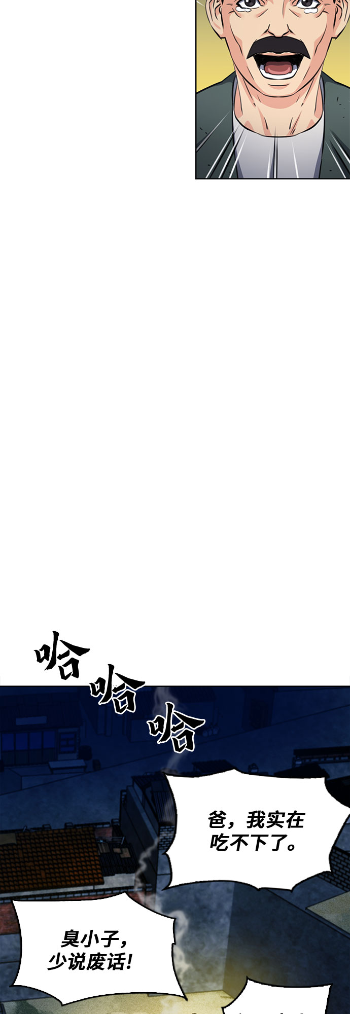 第60话22