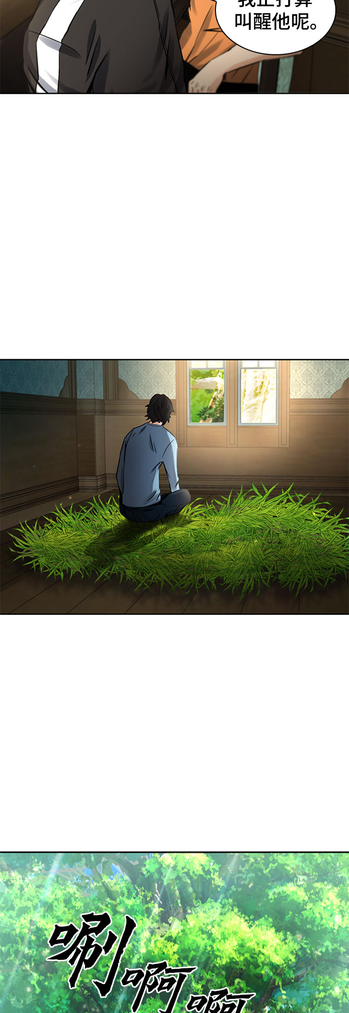 第41话20