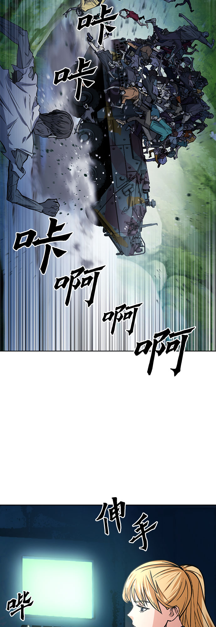 第43话73