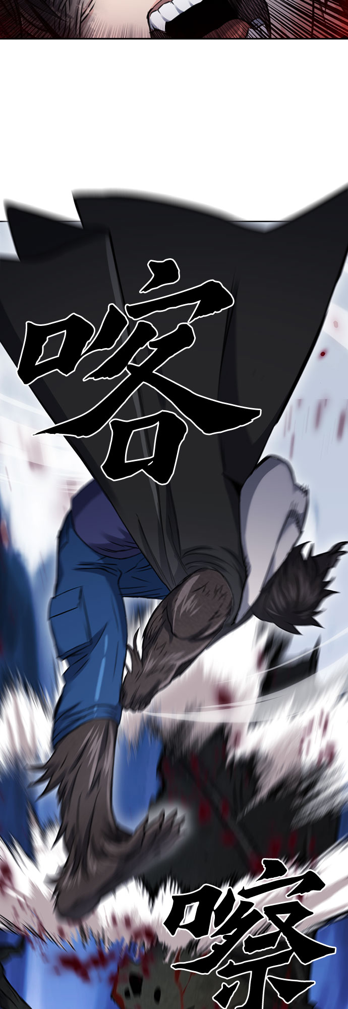 第59话76