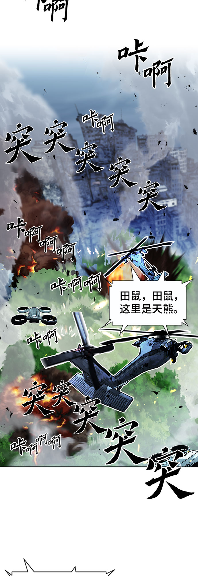 第44话55