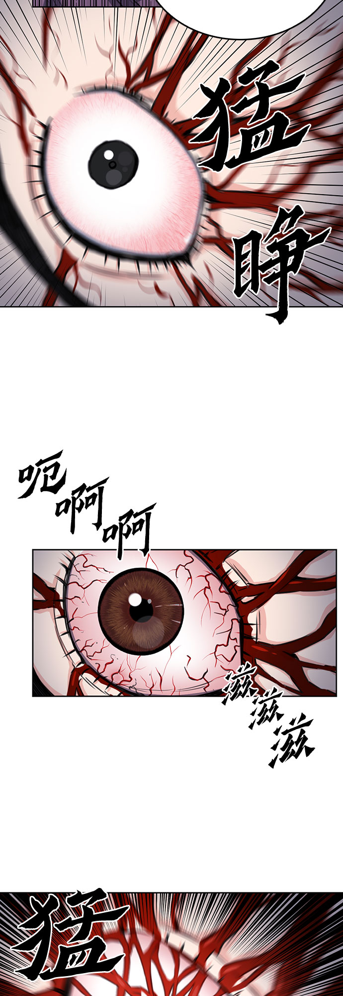 第54话24