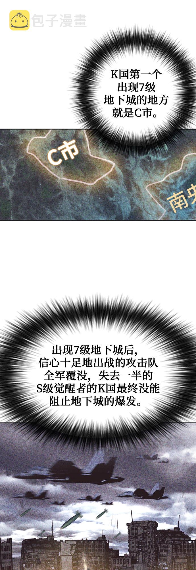第71话39