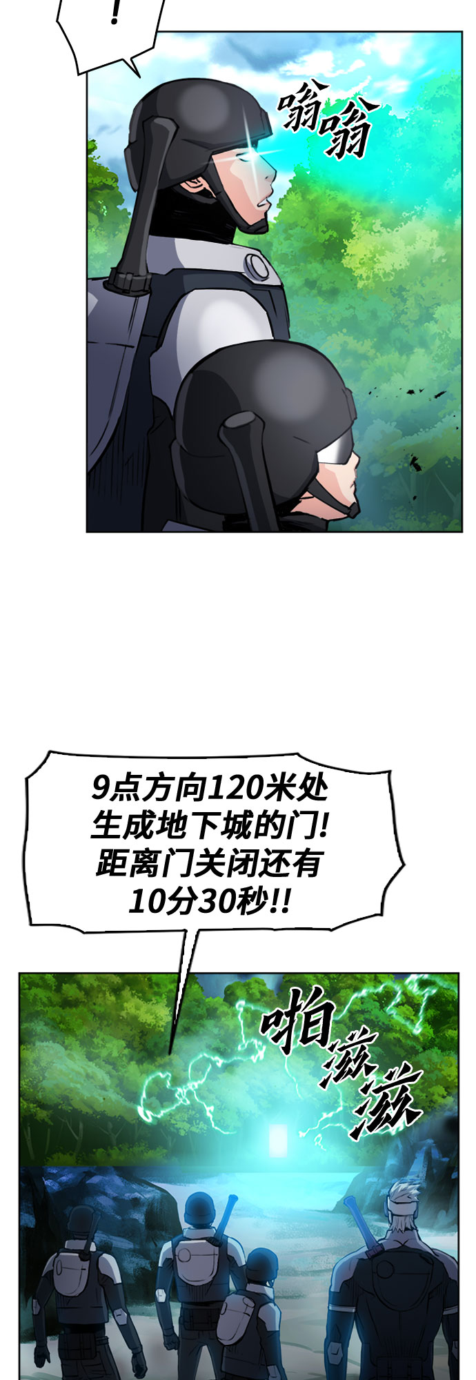 第47话55