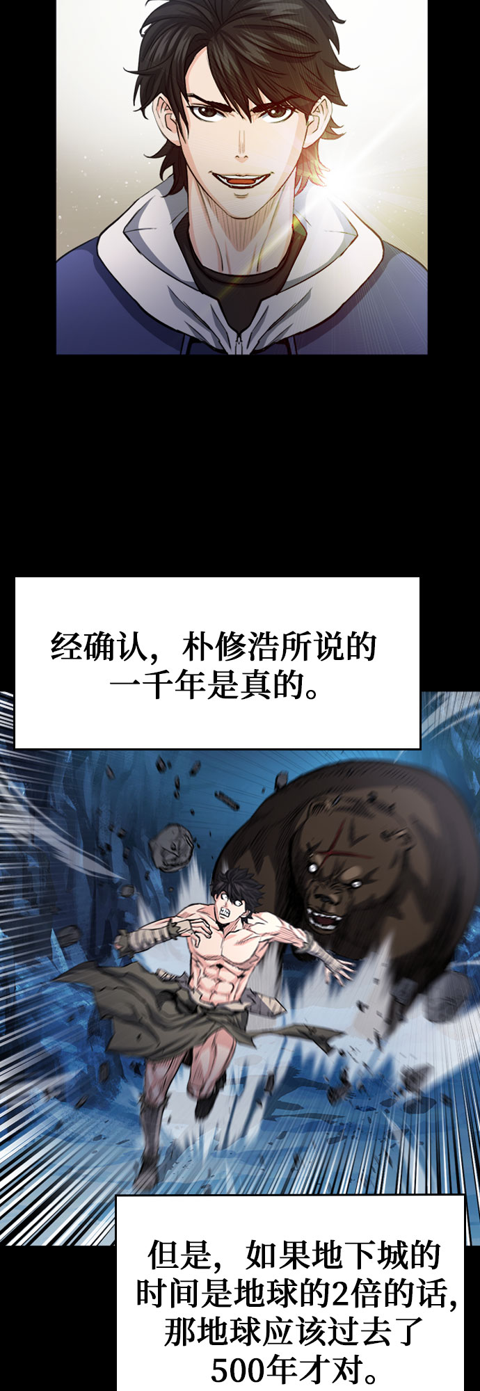 第47话67