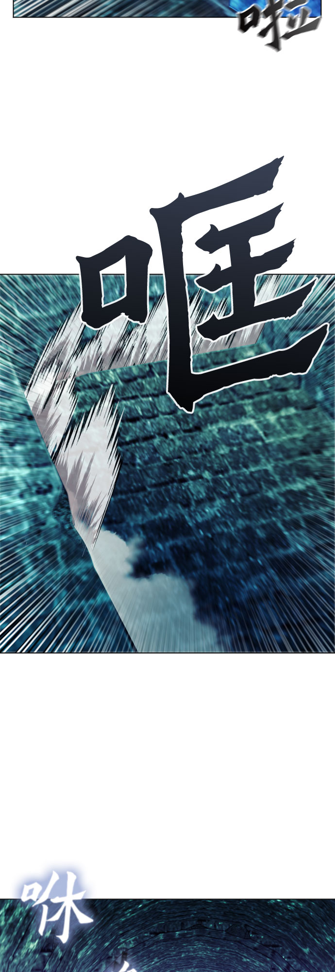 第18话71