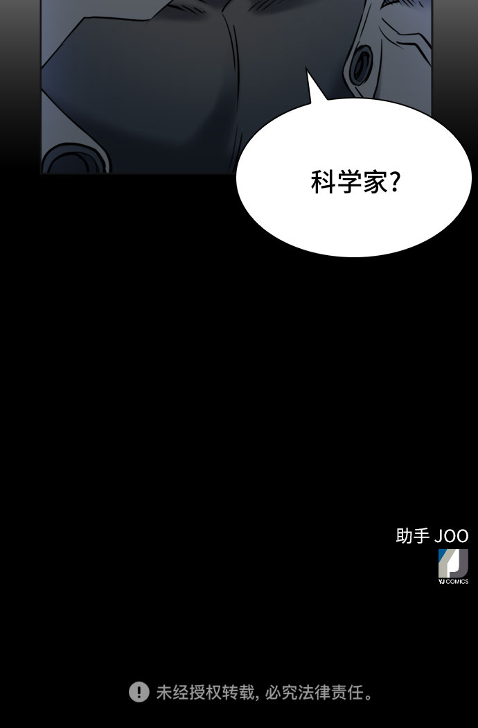 第21话80