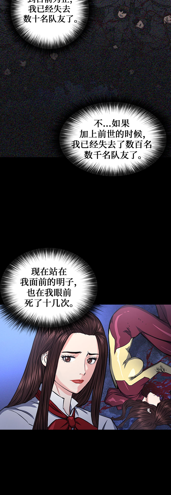 第55话9
