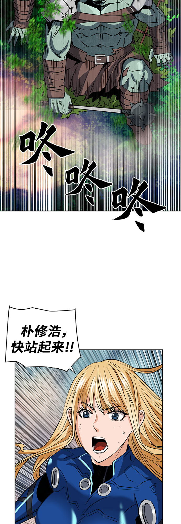 第27话58