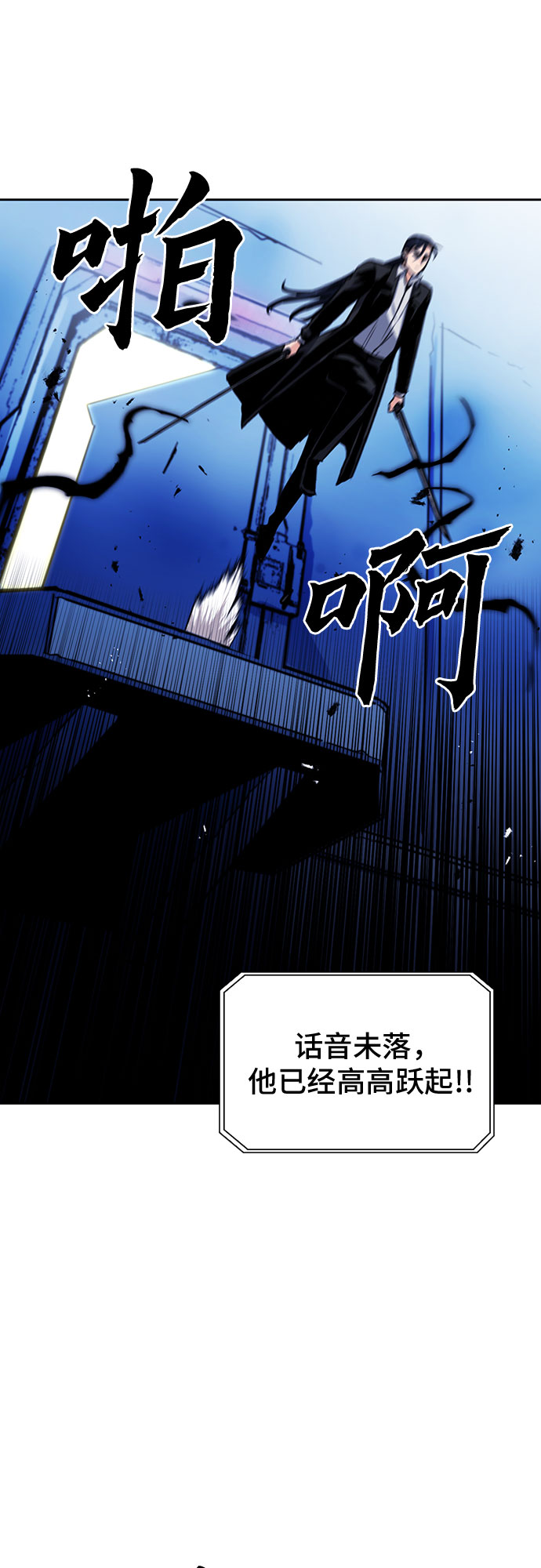 第32话11