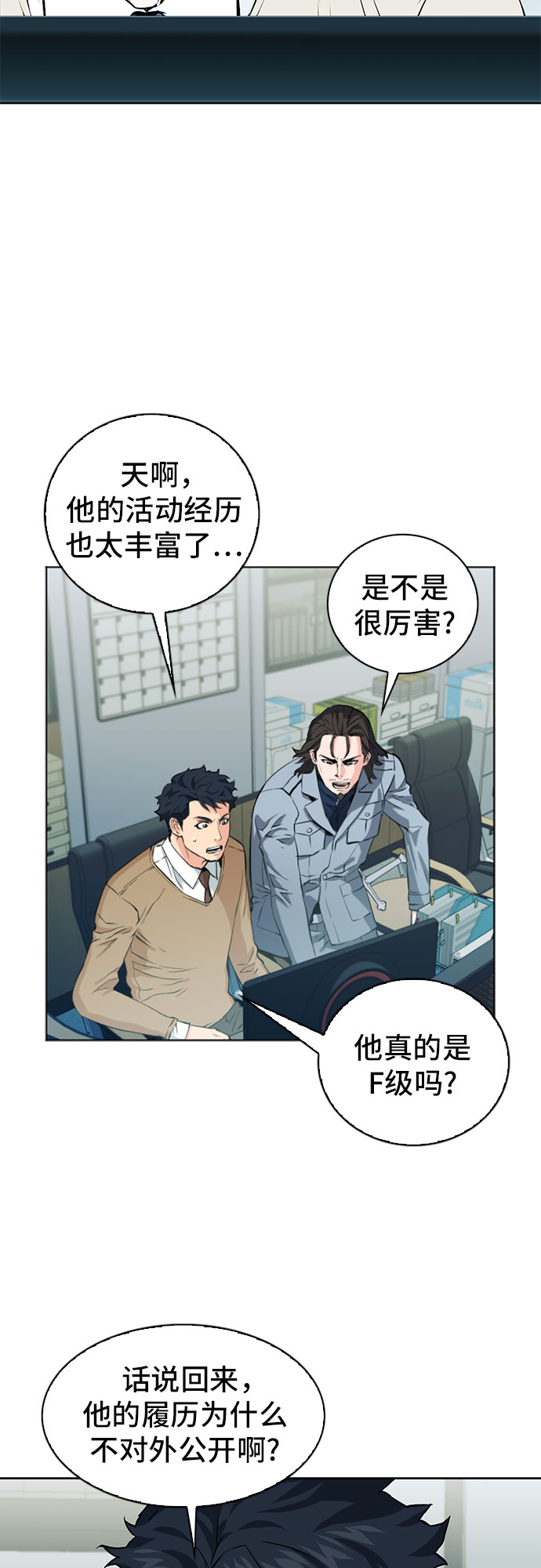 第13话54