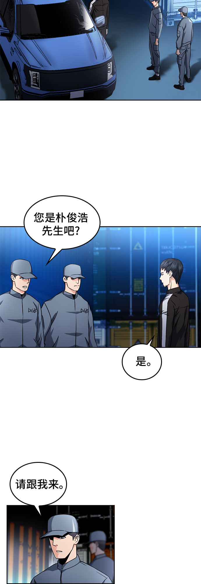 第52话39