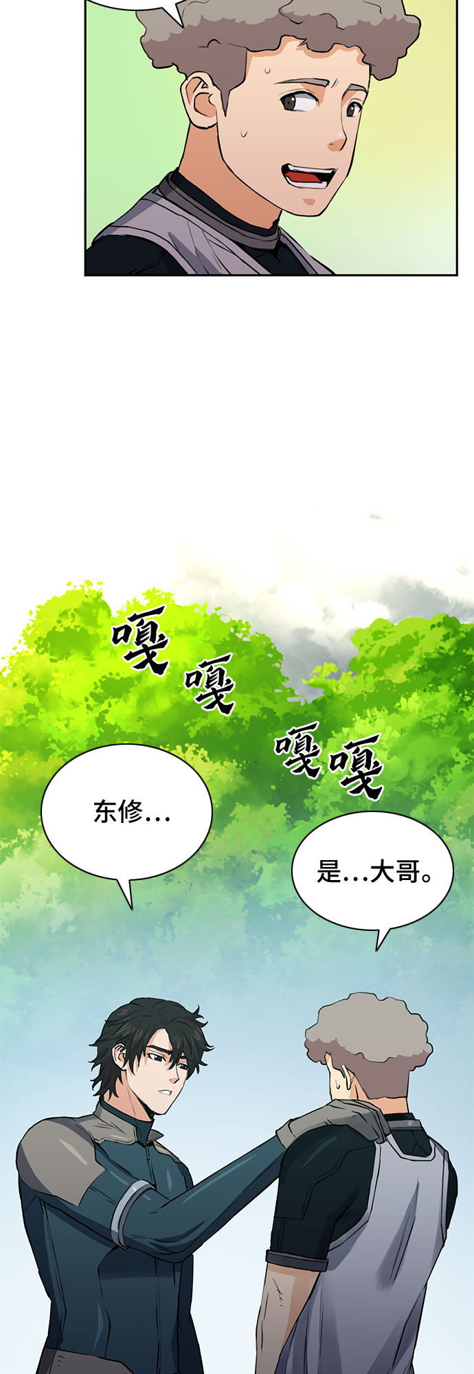 第36话55