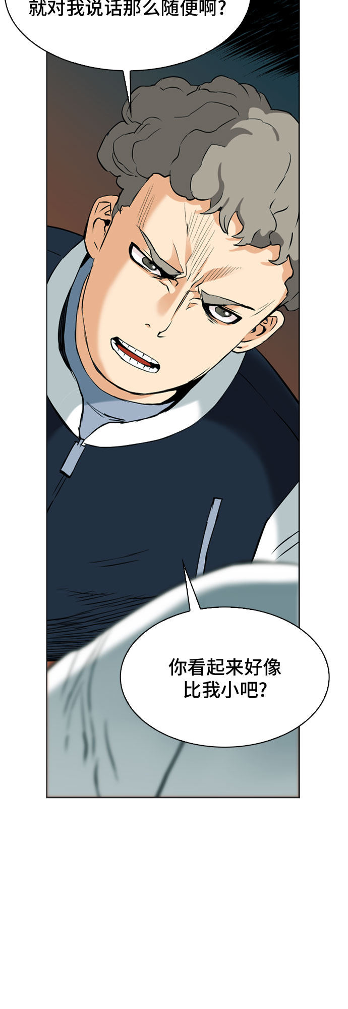 第14话55