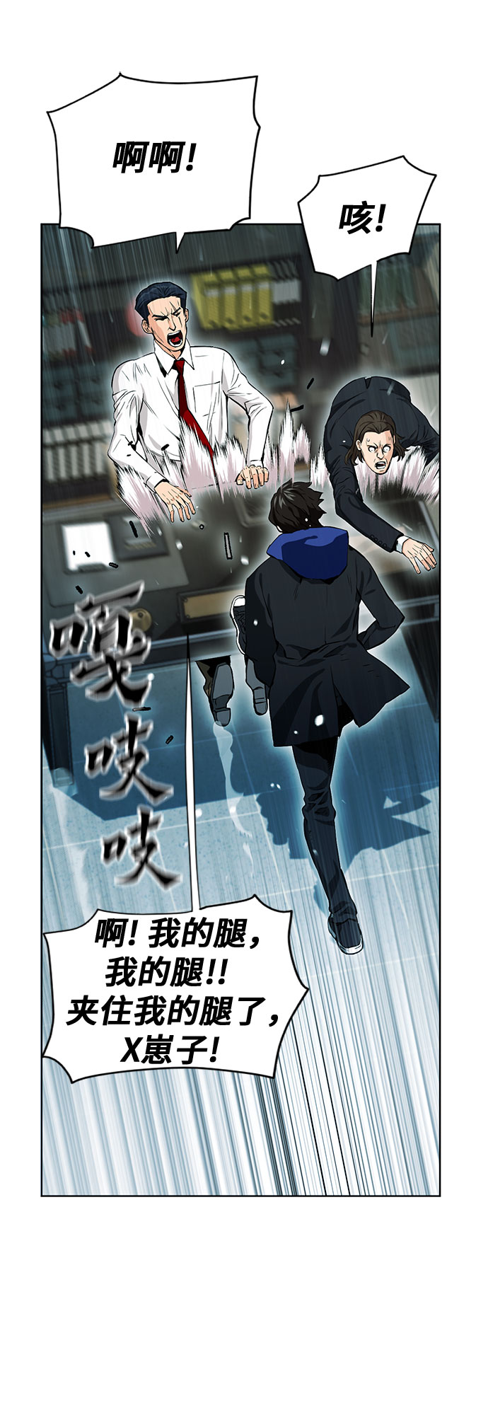 第13话19