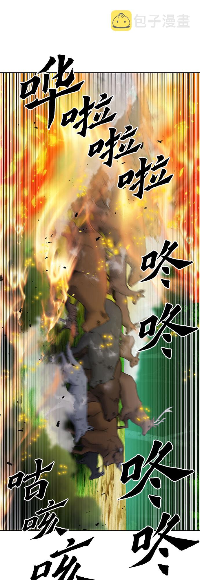 第57话14