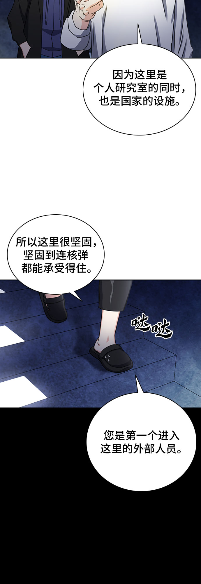 第62话66