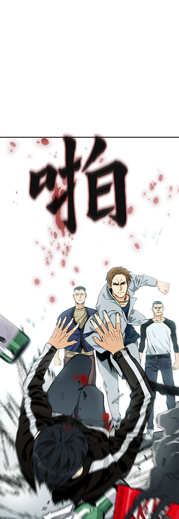 第7话54