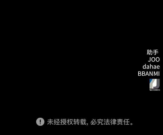 第49话71