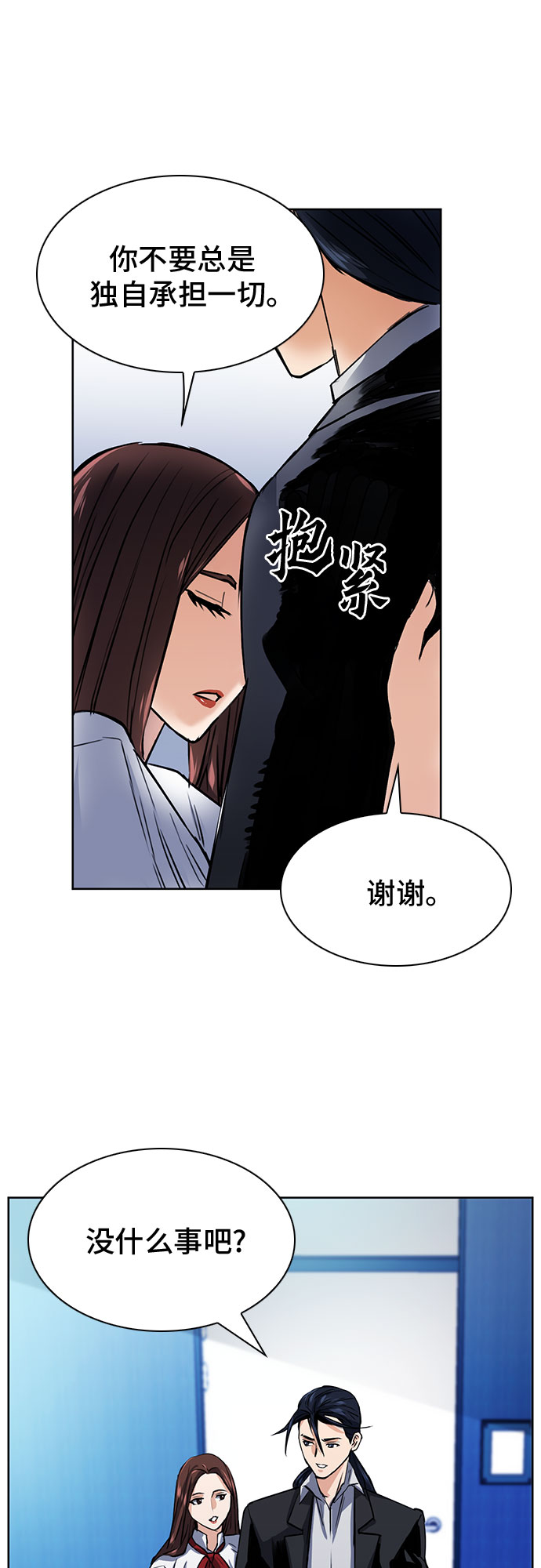 第32话59