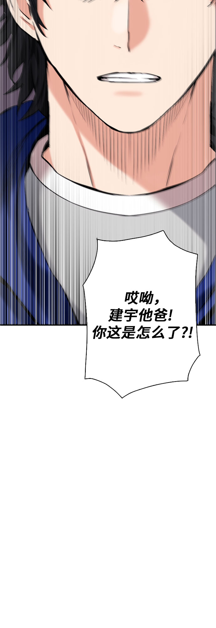 第12话69