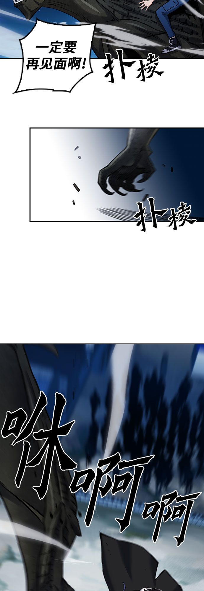 第60话48