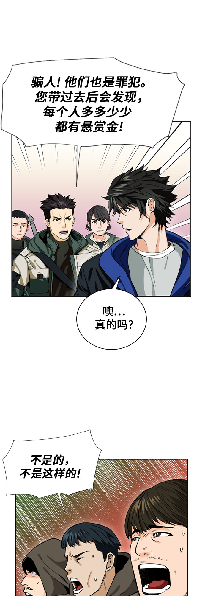 第10话33