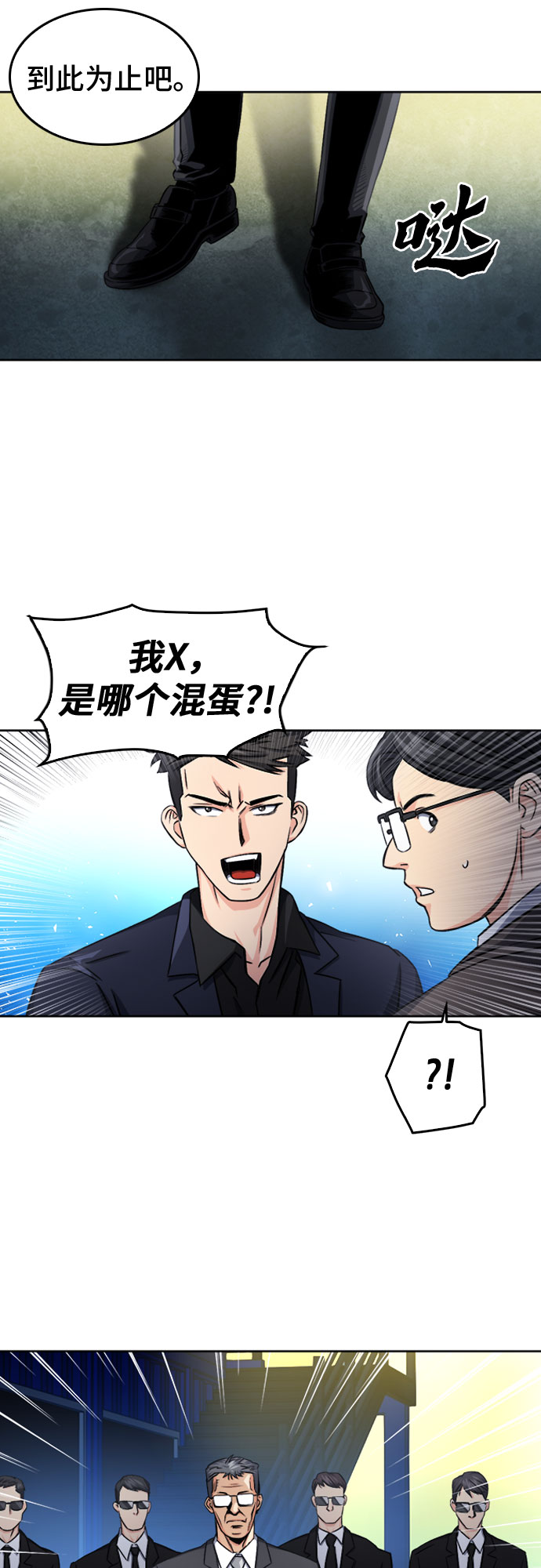 第51话25