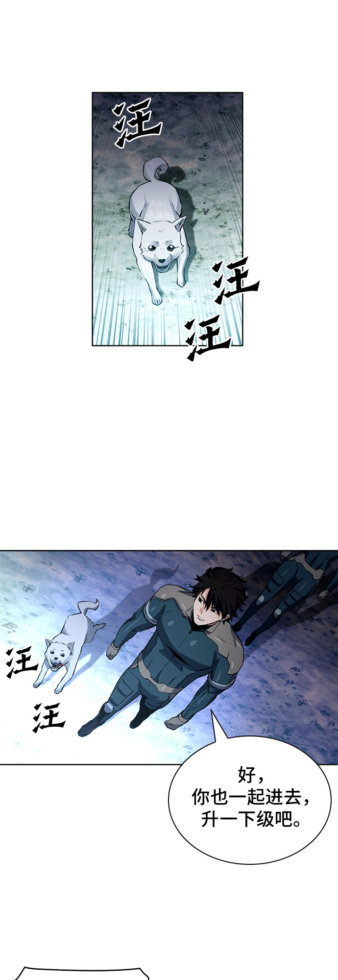 第36话69