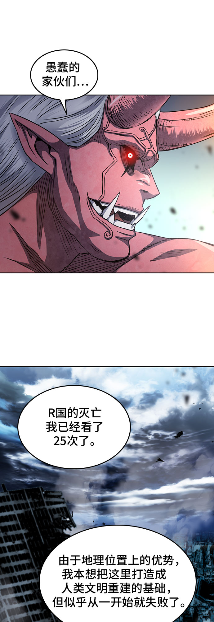 第74话72
