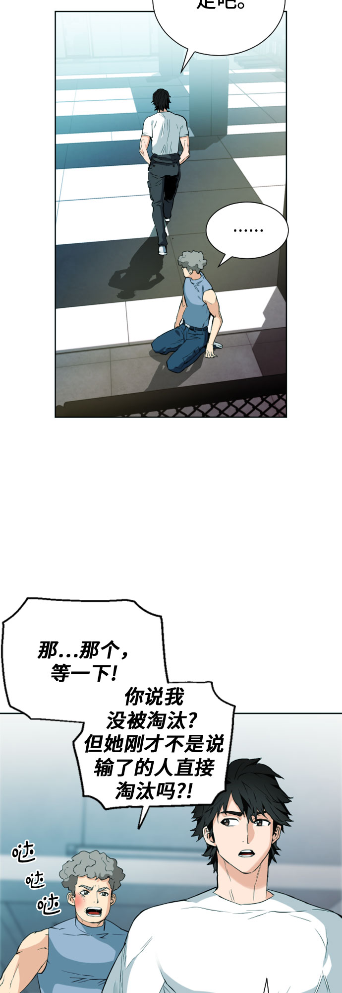 第16话1
