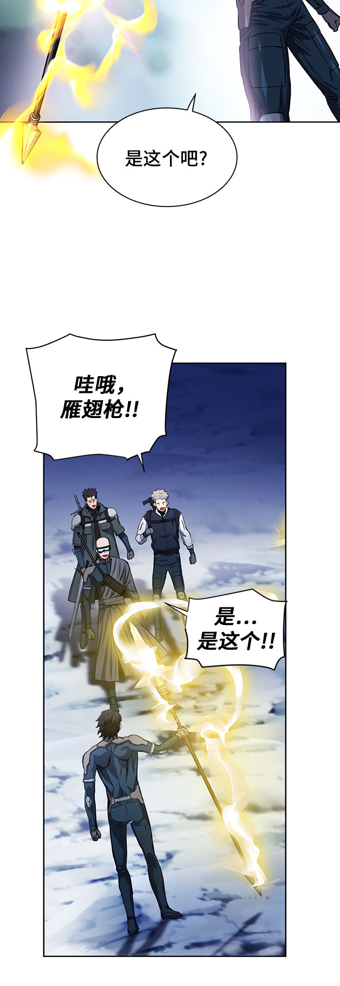 第45话74
