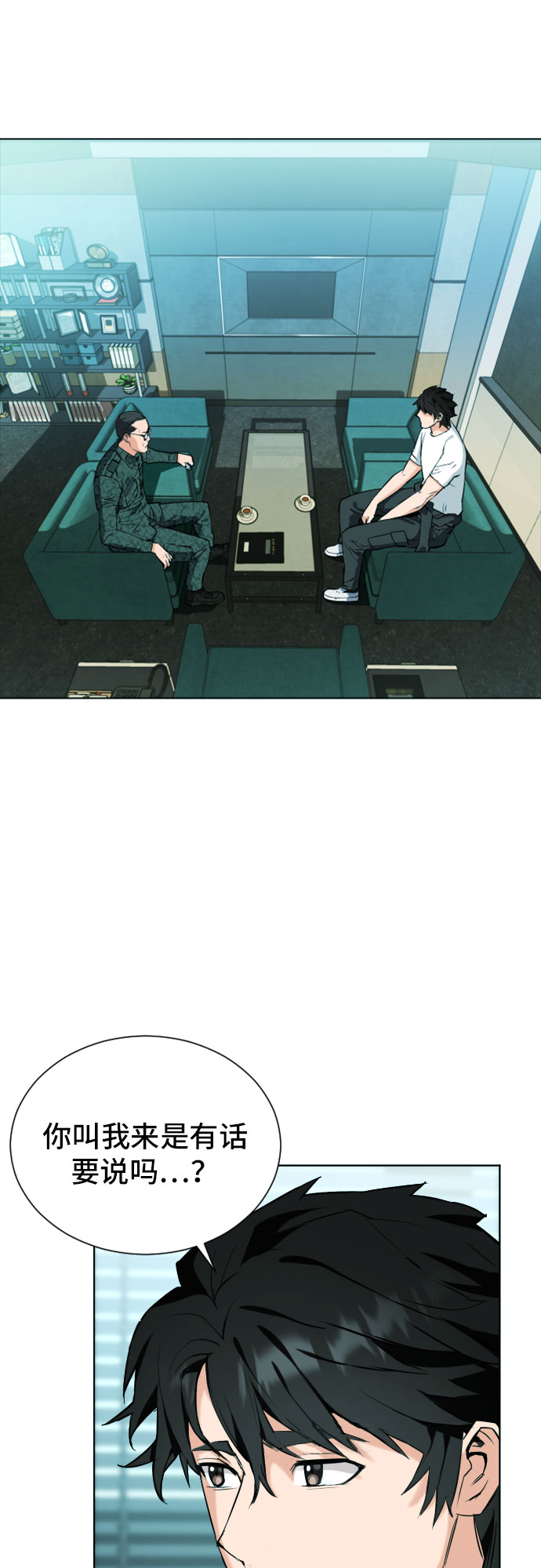第16话11