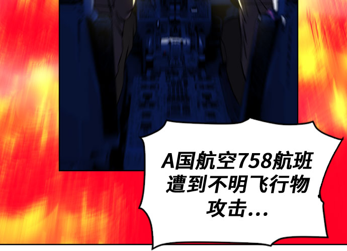 第33话59