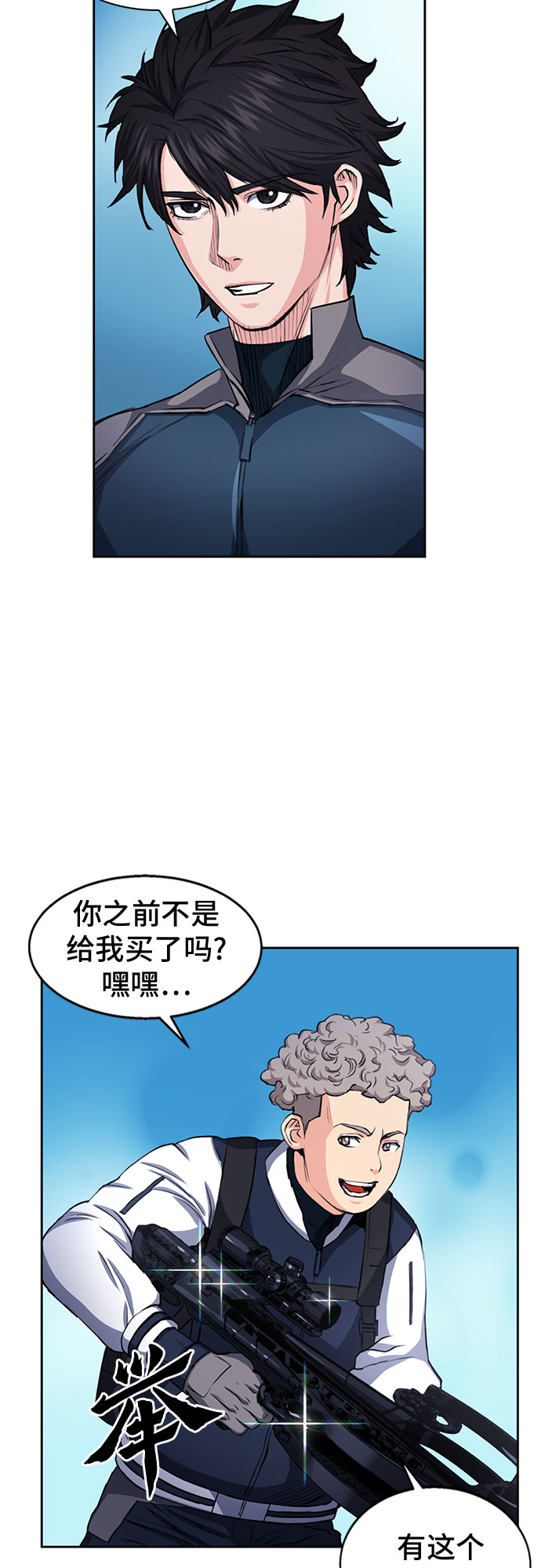 第45话77
