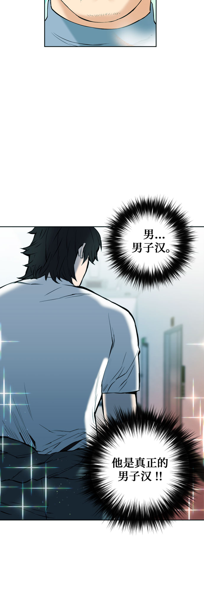 第16话6
