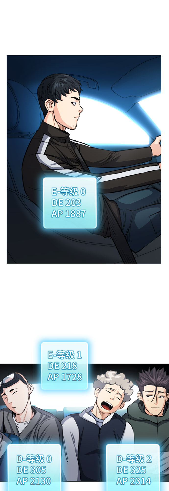 第47话72