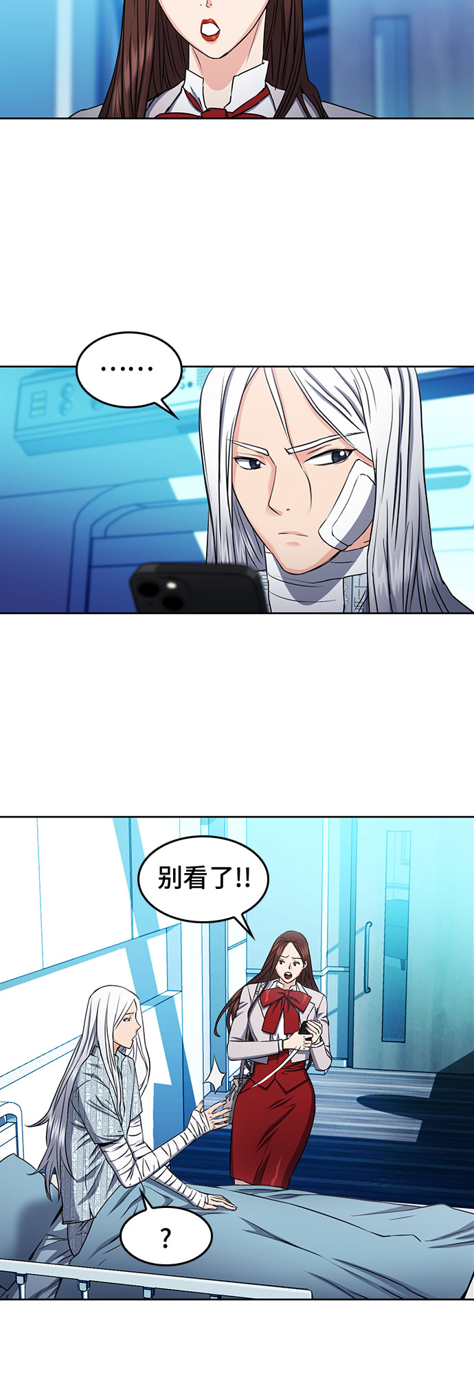 第74话17