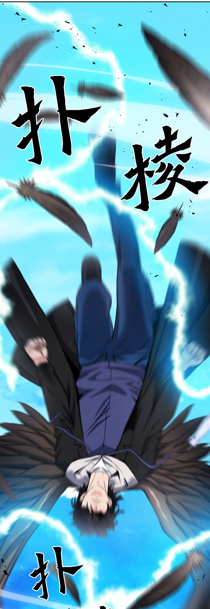 第58话61