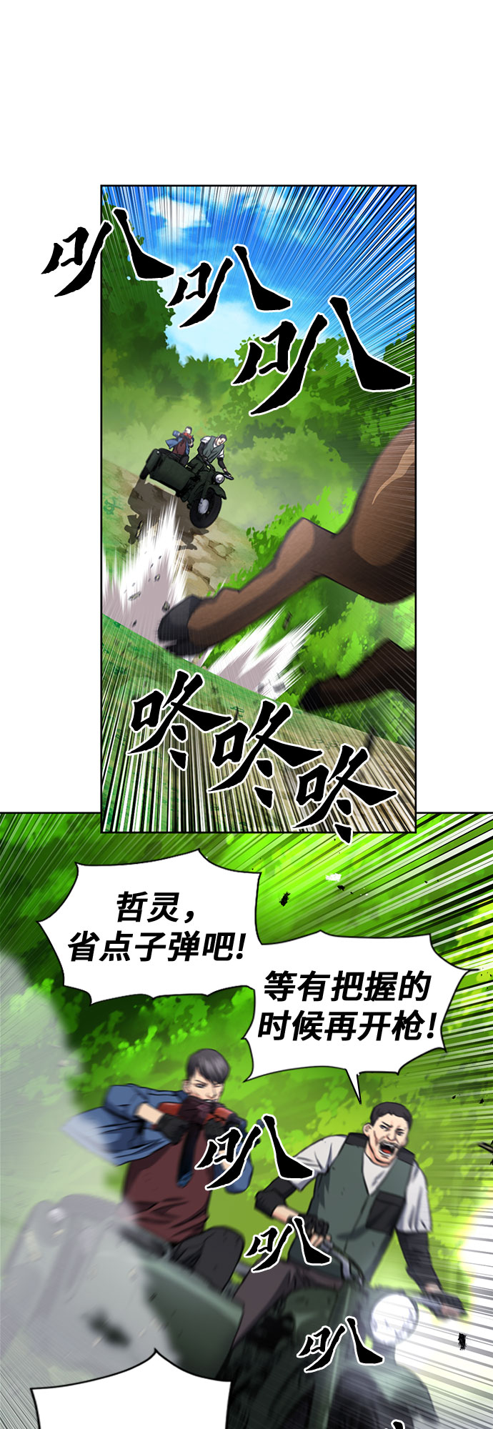 第57话64