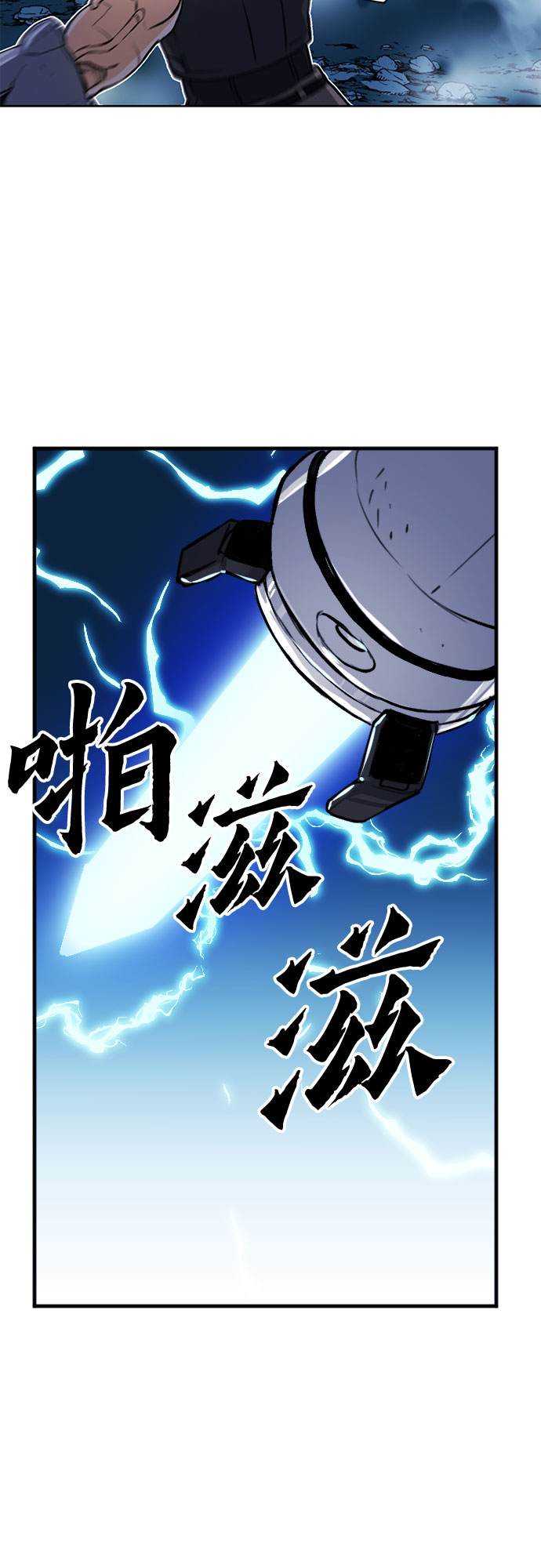 第32话36