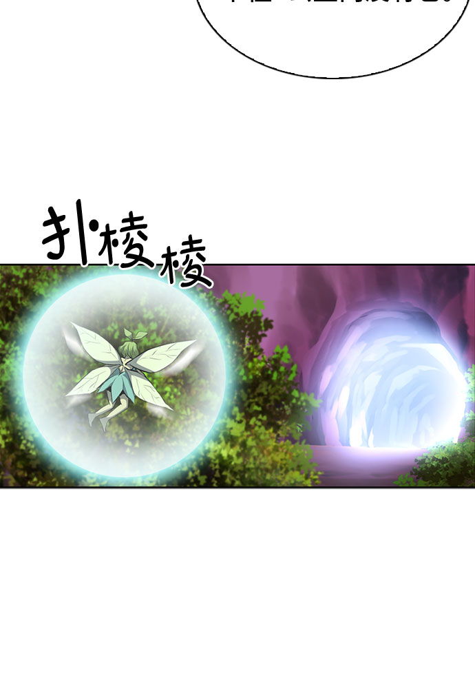 第29话68
